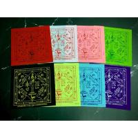 ราคา ยันต์ไอ่ไข่ วัดเจดีย์ รุ่นสรงน้ำ ปี 63 ขนาด 7x7 นิ้ว (3239033088)