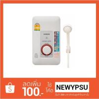 ราคา เครื่องทำน้ำอุ่น HITACHI รุ่น HES35B สีขาว 3,500 วัตต์ (1490223864)