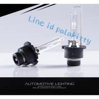 ราคา หลอดไฟซีนอน ขั้วD4S (2603690778)