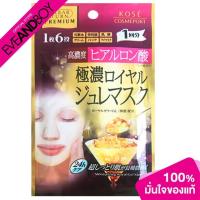 ราคา CLEAR TURN - Premium Royal Jelly Mask HA (10272323636)