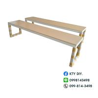 ราคา ม้านั่ง ม้านั่งสนาม ม้านั่งกลางแจ้ง ม้านั่งในสวน ม้านั่งในร่ม รุ่น 030 เลือกสีและขนาดได้ ราคาพิเศษ (7968053487)