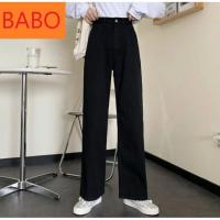 ราคา [ FAR UP ] BABO HIGH-WAIST กางเกงยีนส์ผู้หญิง WIDE-LET สีดํา HIGH-QUALITY ROLLED HYBRID ALL SIZES S, M, L SUPER STYLISH, TOP PREMIUM (44158831129)