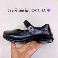 ราคา รองเท้านักเรียน ยี่ห้อแคทช่า CATCHA (28511624571)