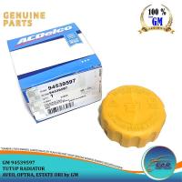 ราคา ฝาหม้อน้ํา Aveo, Optra, Estate Ori By Gm (40867240294)