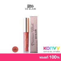 ราคา So Glam Precious Velvet Matte Liquid Lipstick 2.5g #05 Wishful. (6643566221)