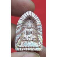 ราคา พระผงไพรีพินาศเนื้อผงสายรุ้งวัดบวรวิหารสวยเดิมๆ ประกันพระแท้ (24220653558)