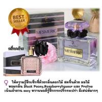 ราคา น้ำหอมแท้ กลิ่นคล้าย วิคตอเรีย สแกนดารัส น้ำหอมนำเข้าจากอาหรับ (15093091451)