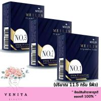 ราคา ( รีฟิว ) Meilin UV Powder Cake Vitamin E + Oil Control ขนาด 11.5 กรัม แป้ง เมลิน ยูวี เพาเดอร์ เค็ก (20466136159)