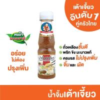 ราคา ตราเด็กสมบูรณ์ น้ำจิ้มเต้าเจี้ยว 175 ก. (1512670405)