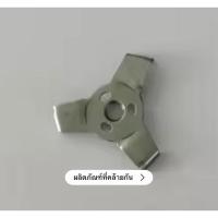 ราคา ใบมีด ใบตัดเครื่องกรีดยางไฟฟ้า (27580712748)