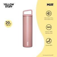 ราคา MiiR - Wide Mouth Bottle 20oz กระติกน้ำสูญญากาศ เก็บความเย็น เก็บความร้อน เก็บอุณหภูมิ (15753449688)