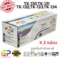 ราคา Color Box / Kyocera / TK-130 / TK-131 / TK-132 / TK-133 / TK-134 / ตลับหมึกเลเซอร์เทียบเท่า / สีดำ / 7,200 แผ่น /3 กล่อง (20337213350)