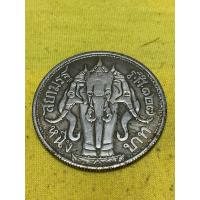 ราคา เหรียญช้างสามเศียรหลังร.5 (43122313312)