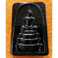 ราคา หลวงพ่ออุ้น วัดตาลกง สมเด็จฐานโต๊ะ 3 ชั้น เนื้อแร่เขาพรหมชะแง้ ปี 32 พิมพ์ใหญ่ - นิว พระเครื่อง New Amulet (16985846415)