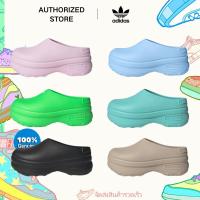 ราคา Adidas Originals AdiFOM Stan Smith Mule รองเท้าแตะ（ของแท้100%） (47850919537)