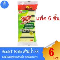 ราคา สก็อตซ์-ไบรต์ 3M แผ่นใยขัดพร้อมฟองน้ำ ล้างจาน scoth brite แพ็ค 6 ชิ้น (24007922669)