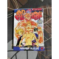 ราคา มังงะศึกตำนาน7อัศวิน The seven deadly sins เล่ม 39 (มือ2) (24309734612)