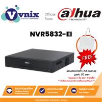 ราคา DHI-NVR5832-EI เครื่องบันทึก Dahua NVR WizSense 32ช่อง 8SATA By Vnix Group (19294571064)