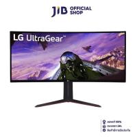 ราคา MONITOR (จอมอนิเตอร์) LG ULTRAGEAR 34GP63A-B - 34" VA 2K 160Hz CURVED AMD FREESYNC PREMIUM (24673595006)