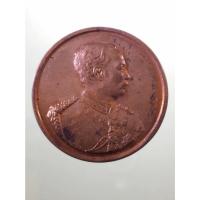 ราคา Antig Fast 6188 เหรียญกลมรัชกาลที่ 5 ชาติสถาวร สร้างปี 2537 เนื้อทองแดงผิวไฟ (26785965693)