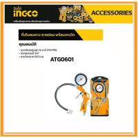 ราคา INGCO ที่เติมลมยาง สายอ่อน พร้อมเกจวัด รุ่น ATG0601 ( Air Tire Inating Gun ) - เกจวัดลม ที่เติมลม (18783311578)