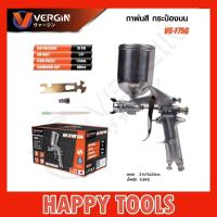 ราคา VERGIN กาพ่นสี กระป๋องบน VG-F75G กาบน (27370667042)