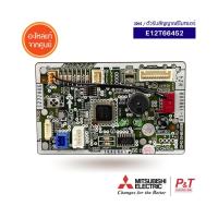 ราคา E12T66452 ตัวรับสัญญาณ แผงรับสัญญาณรีโมท Mitsubishi electric อะไหล่แอร์ แท้จากศูนย์ ** MSY-GM09VF-T1 (9015873428)