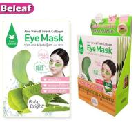 ราคา Baby Bright Aloe Vera Fresh Collagen Eye Mask มาร์คใต้ตา เบบี้ไบท์ สูตร คอลลาเจน ว่างหางจระเข้ 1คู่ (1507697916)