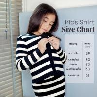 ราคา เสื้อหนูน้อยออฟฟิศ #มือสอง #ส่งต่อ (26514730170)