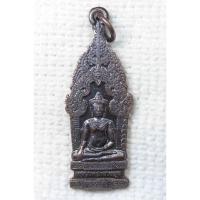 ราคา เหรียญ หลวงพ่อเขาขลุง ที่ระลึกบูรณะโบสถ์ วัดเจริญธรรม อ.บ้านโป่ง จ.ราชบุรี ปี2558 (24855250506)