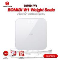 ราคา BOMIDI Smart Weight Scale LED Display เครื่องชั่งน้ำหนักอัจฉริยะ เครื่องชั่งดิจิตอล (18846016784)