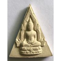ราคา พระพุทธชินราชเนื้อผงพุทธคุณ สวยคมไม่ทราบวัด แพ็คคู่ 2 องค์ (22074197852)