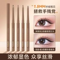 ราคา อายไลเนอร์สีน้ำตาล eyeliner NOVO Eyeliner Gel Pen Waterproof Non-Smudge Non-Take-Off Thin Tip Ultra-Fine Eyeliner Lying Silkworm Pen Repairing (43124834294)