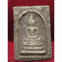 ราคา พระสมเด็จ หลังตราแผ่นดิน (28972906600)