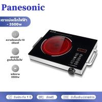 ราคา เตาไฟฟ้า 3500W เตาเซรามิค Induction เตาเซรามิคไฟฟ้า เตาแม่เหล็กไฟฟ้า เหมาะสำหรับหม้อทุกประเภท (27285363278)