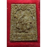 ราคา พระผงหลวงพ่อคูณ รุ่น เสาร์๕ คูณพันล้าน โรยผงตะไบ ปี37 พร้อมกล่องเดิม (9658567993)