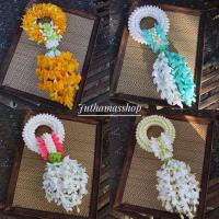 ราคา 【Pre-order】 พวงมาลัยวันแม่ พวงมาลัยถัก พวงมาลัยถักโครเชต์ ดอกมะลิ | handmade (22414655667)