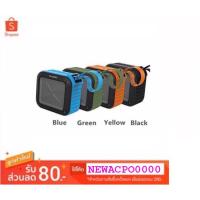 ราคา ลำโพงบลูทูธ W-King รุ่น S7 เล็กสุดสายลุย จาก W-kingเสียงคมชัด คุณภาพเสียงเกินตัว เบสมาเต็ม กระทัดรัด ดีไซร์สวย (1218443638)