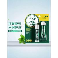 ราคา ลิปบาล์มบำรุงปาก lip balm Men Mentholatum Mint Lip Balm + Mint Lip Gel ผู้ชายผู้หญิง Moisturizing Moisturizing ไม่มีสีชุดธรรมชาติ (50751592862)