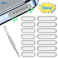 ราคา ฟิล์มสติกเกอร์ตาข่าย ป้องกันฝุ่น ขนาดเล็ก สําหรับติดลําโพงโทรศัพท์มือถือ (21779515154)