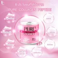 ราคา คอลลาเจนเพียว คอลลาเจนไดเปปไทด์จากปลาทะเล ละลายง่าย ไม่คาว บำรุงผิวขาวใส เส้นผม หัวเข่า แข็งแรง (8712459019)