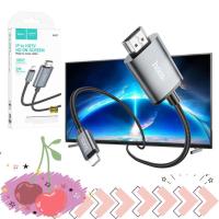 ราคา พร้อมส่งจากไทย Hoco UA27 Cable for IOS to HDTV สายแปลงสัญญาณภาพและเสียงจากโทรศัพท์มือถือ เพื่อแสดงผลบนจอทีวีหรือจอภาพ (26392915896)