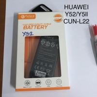 ราคา แบตเตอรี่โทรศัพท์ HUAWEI Y52/Y5II (CUN-L22) (5556749834)
