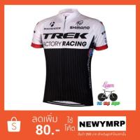 ราคา เสื้อปั่นจักรยานแขนสั้น TREK (1393209254)