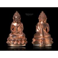 ราคา พระกริ่งสมเด็จพระวันรัต (จุนท์) วัดบวรนิเวศวิหาร เนื้อทองแดง พร้อมกล่องเดิม ปี ๒๕๕๕ (25466605068)