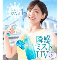 ราคา พร้อมส่งใหม่ Biore UV Aqua Rich Aqua Protect Mist SPF50 PA++++ สเปรย์กันแดดจากญี่ปุ่น (18876513033)