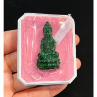 ราคา พระกริ่งทุติยสมเด็จ รุ่น1 วัดไตรมิตรวิทยารามวรวิหาร 2563 (23762150319)