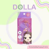 ราคา เคที่ดอลล์ ที่ดัดขนตา อายแลช เคอเลอร์ Cathy Doll Eyelash Curler (25009012816)