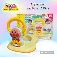 ราคา Anpanman รองชักโครก ฝารองชักโครก ที่รองชักโครก 2 Way อันปังแมน งานกล่อง **มือสอง** (11961455100)