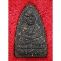 ราคา พระของขวัญ หลวงปู่ทวด เนื้อว่าน พิมพ์ใหญ่ วัดห้วยมงคล จ.ประจวบคีรีขันธ์ พร้อมกล่องวัด (54850559468)